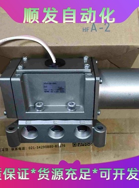 班美萝VS4130-045SMC电磁阀全新原装正品全新在售--议价商品