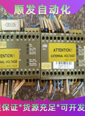 皮尔兹PST4--议价商品