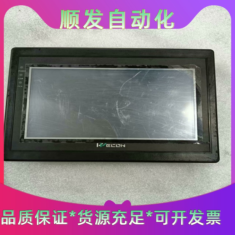 维控触摸屏LEVl700ML功能包好无修过，--议价商品