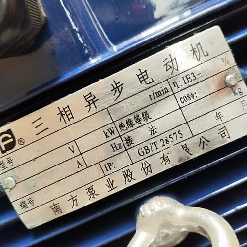 南方泵业立式管道泵循环泵增压泵管道离心泵3kw管道泵。品牌：--