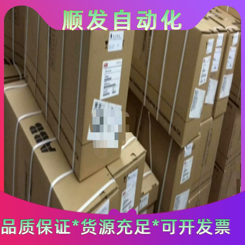 西门子 终端模块3RK1903-3AD10 全新原装议价出售--议价商品