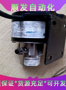 美国MICROPUMP多米诺喷码机喷墨泵，拆机--议价商品