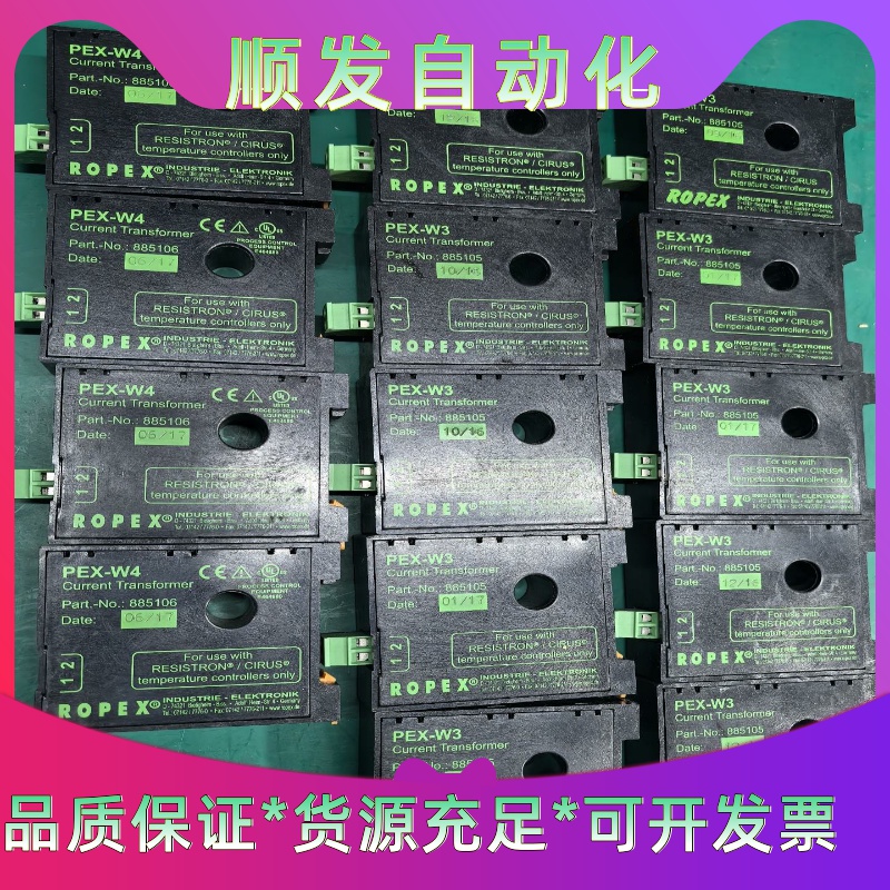 德国诺派克互感器ROPEX     PEX-W3    PE--议价商品