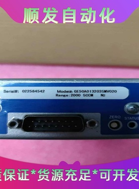 GE50A013203SMV020流量计维修mks各类流量计--议价商品