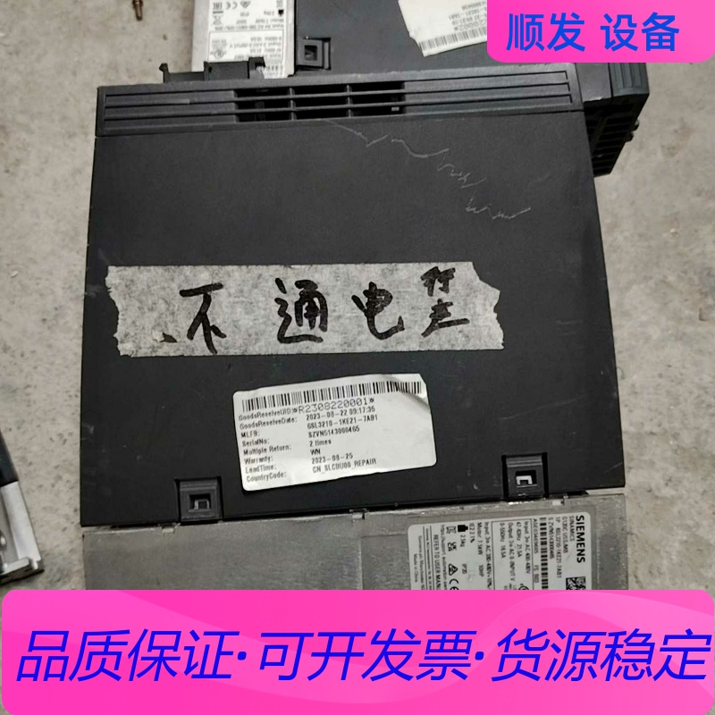 施耐德交流接触器Lc1E0610 0601  0910/09一议价商品