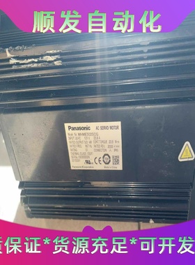 班美萝松下电机MHME502SCG--议价商品