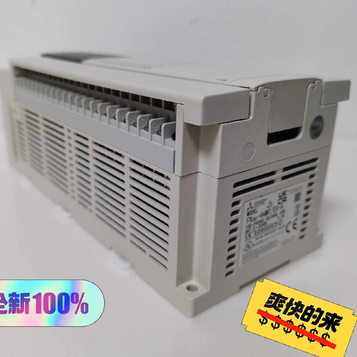 议价--三菱可编程控制器三菱PLC