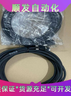 CameraLink接口传输线缆和托克Hewtech线缆--议价商品