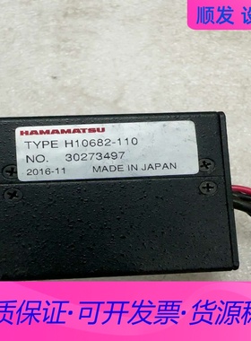原装正品HAMAMATSU滨松H10682-110光电倍增管一议价商品