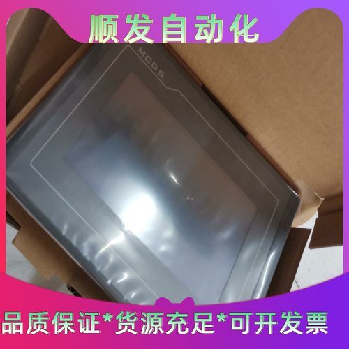 昆仑触摸屏TPC7022Et，实图拍摄，功能正常，全新库存，一议价