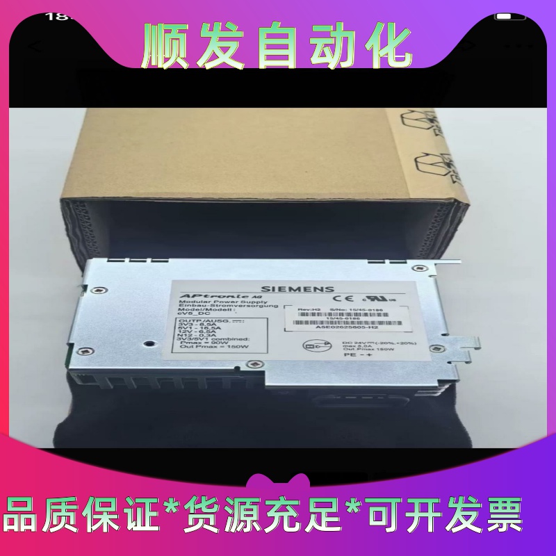 全新西门子pcu50+50.3+50.5电源一议价商品