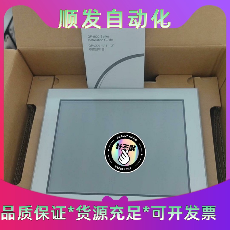 普洛菲斯触摸屏GP-4501TPFXGP4501TAA--议价商品