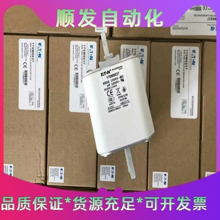 全新原装 170M863一议价商品 美国伊顿巴斯曼熔断器170M8636