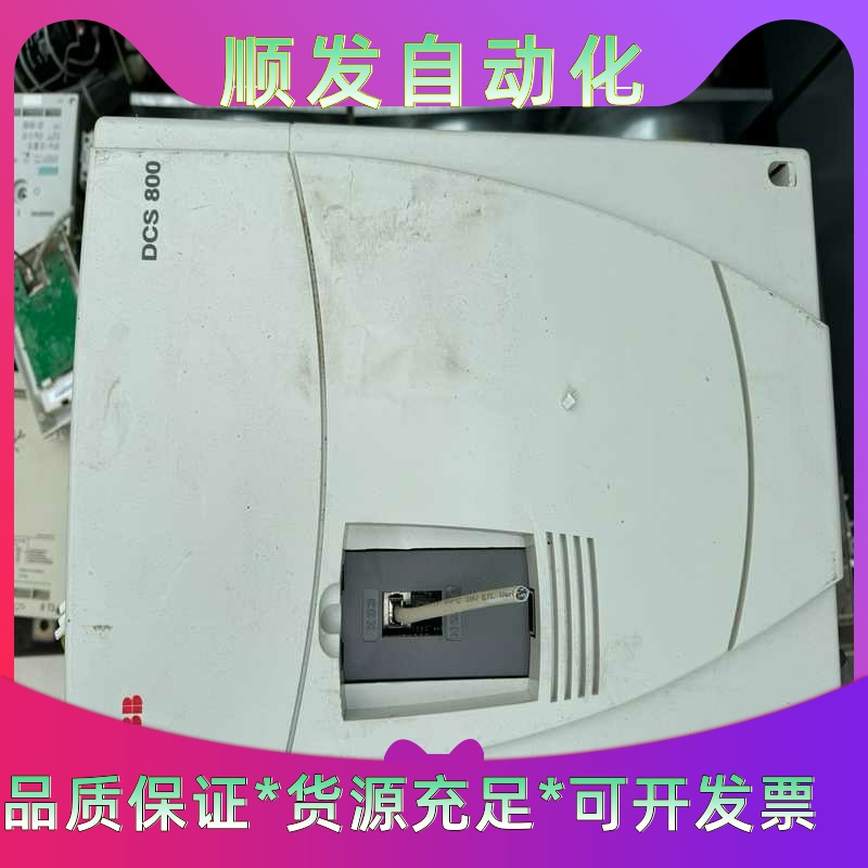 原装拆机abbdcs800--议价商品