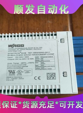 WAGO万可电子控制器，型号787-1664/0000-0--议价商品