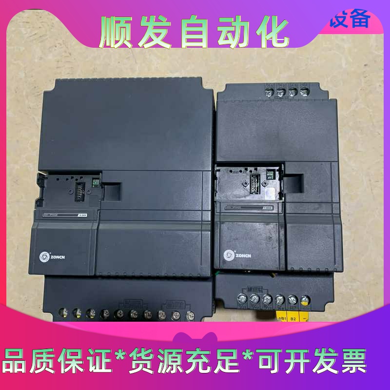 拆机众辰变频器18.5和7.5各一台一议价商品