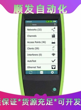 AirCheck G2 802.11AX无线网络信号分析仪一议价商品