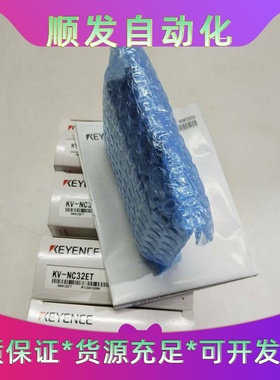 KEYENCE基恩士KV-NC32ET扩展输出单元模块全--议价商品