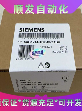 6AG1214-1HG40-2XB0--议价商品