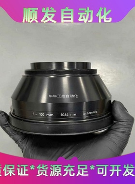 LINOS远心场镜f100mm光纤1064nm镜片零--议价商品