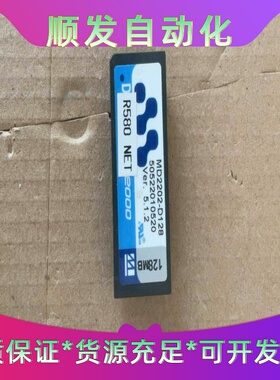 带工控机系统R580 NET MD2202-D128 505--议价商品