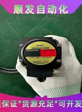 AZM46AK-HS50--议价商品