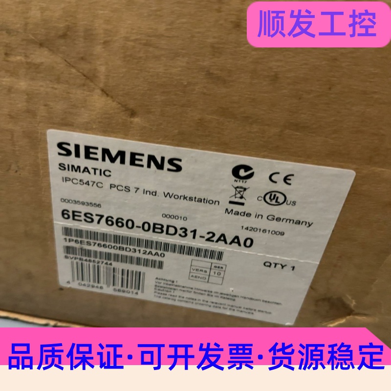 西门子SIMATICIPC547C工业工作站，型号6ES7--议价商品