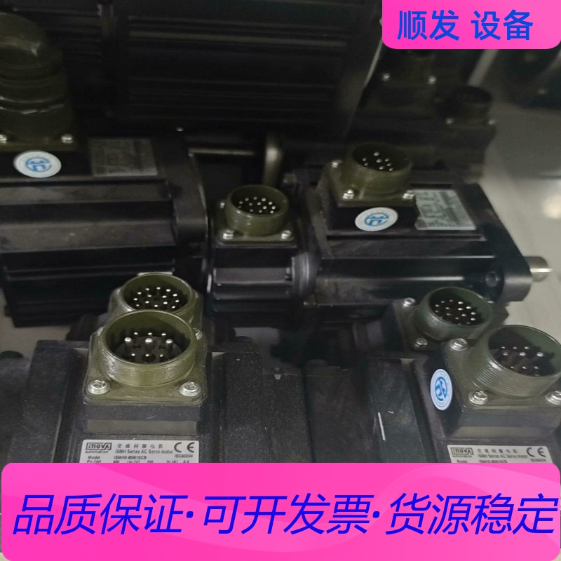 ISMH3-85B15CB-U231Y-S，汇川0.85KW一议价商品