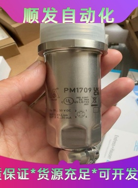 PM1709易福门传感器，全新无包装，实物图拍，现货一个，有--议价
