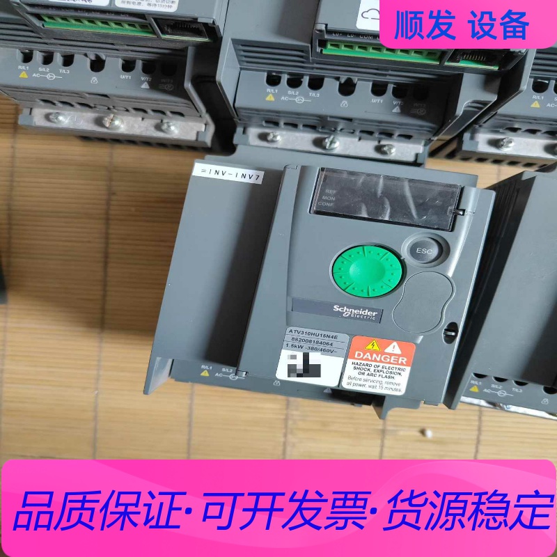 施耐德变频器1.5kw三相输入ATV310HU15N4E二手一议价商品