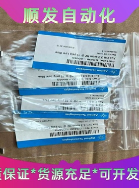 安捷伦配件G3430-80063--议价商品