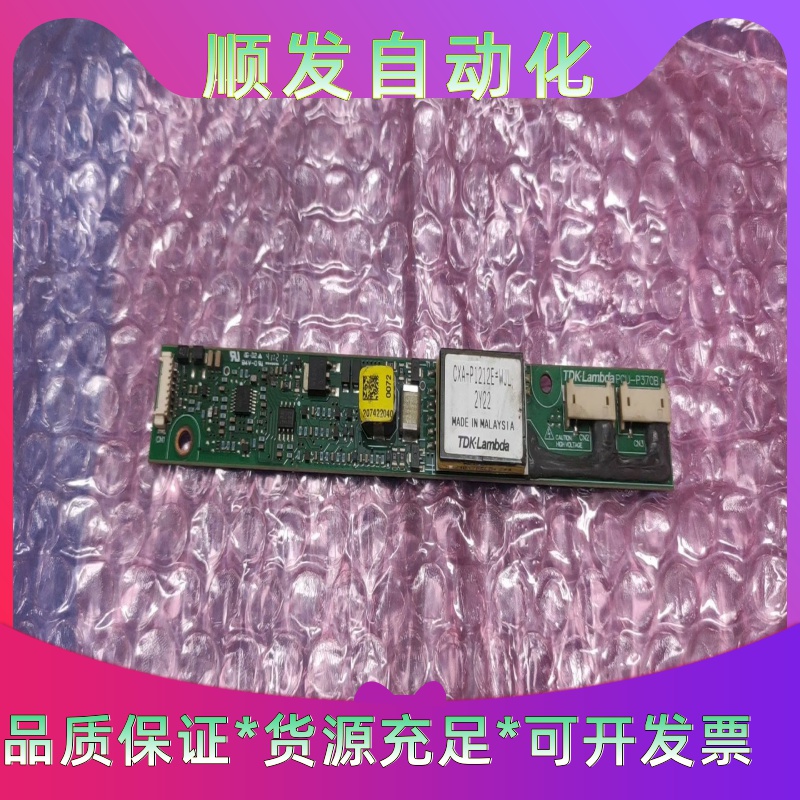 CXA-P1212E-WJL  2Y22--议价商品