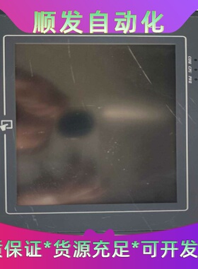 威伦MT508TV5WV--议价商品