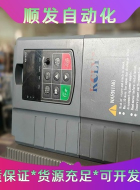 KCLY科创力源变频器，型号KOC600-7R5G/011P--议价商品