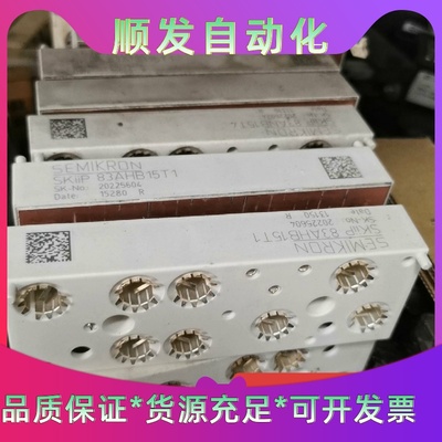 SKiiP83AHB15T1变频器整流模块