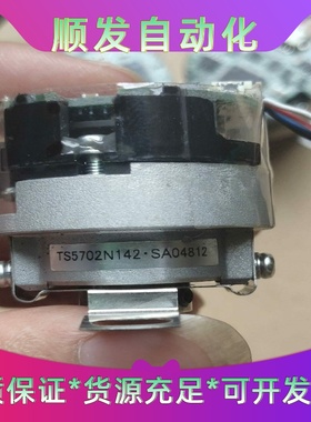 多摩川编码器TS5702N142，拆机的成色很好如图--议价商品