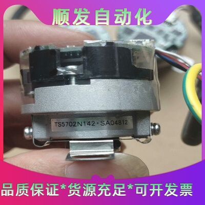 多摩川编码器TS5702N142，拆机的成色很好如图--议价商品