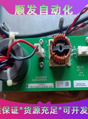 323032-A02 327290-A01拆机AB ROCK一议价商品