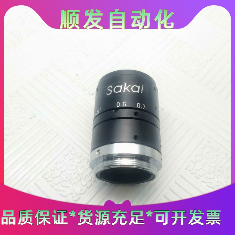 Sakai 50MM1：2.8 2/3工业相机镜头九五，一议价商品