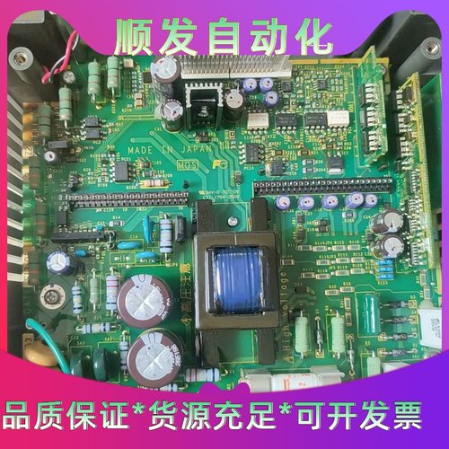 富士变频器电源驱动板 EP-4146D-C2 ，功能包好，E一议价商品