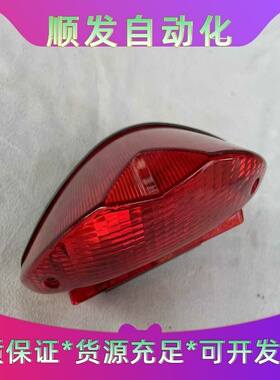 #BMW/BMWBMW油鸟R1200GS后尾灯油鸟R1200--议价商品