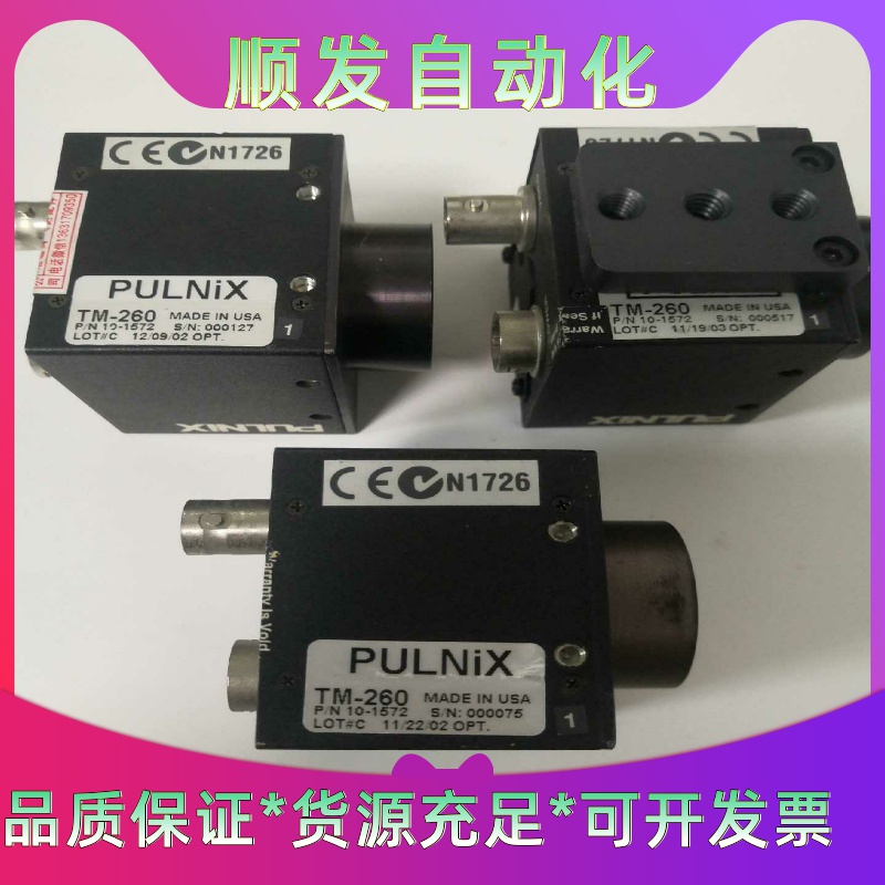 工业相机TM-260原装拆机PULNiX黑白相机成色如图测试一议价商品