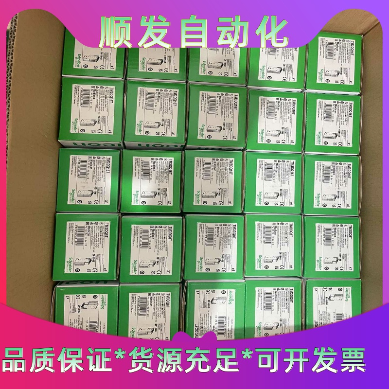 TM221CE16T一议价商品