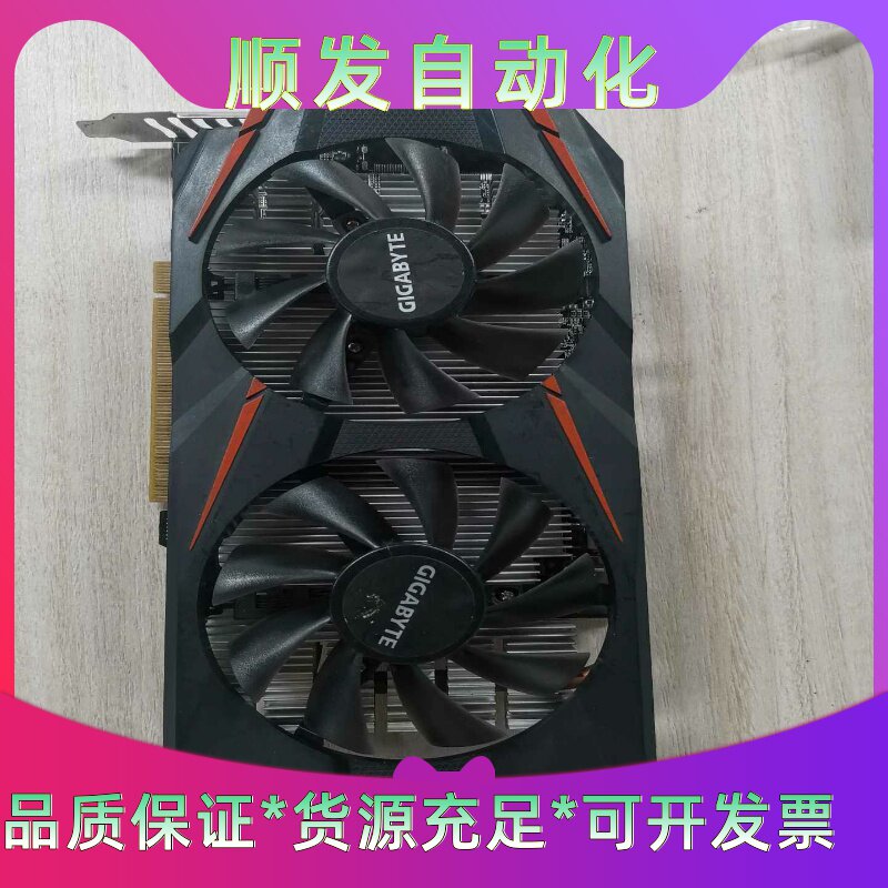 技嘉显卡GV-NP106D5-6G--议价商品
