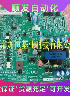 G1-PP11-4  SA539962-01 富士MEGA系--议价商品