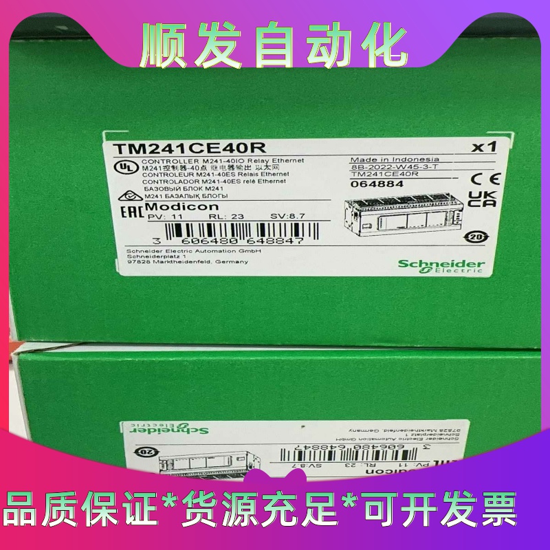 TM100C32RN一议价商品