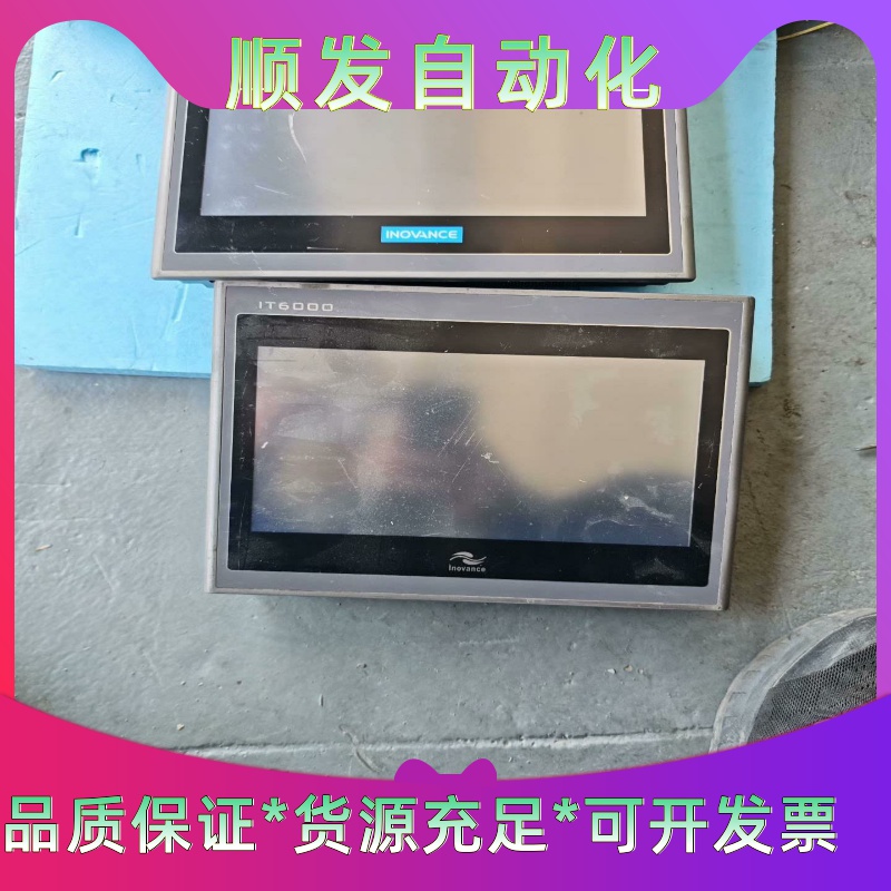 汇川IT6100E 触摸屏 成色新 装机撕膜即用一议价商品