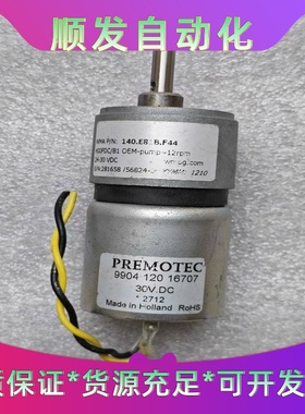 拆机进口荷兰PREMOTEC直流减速电机99041201--议价商品