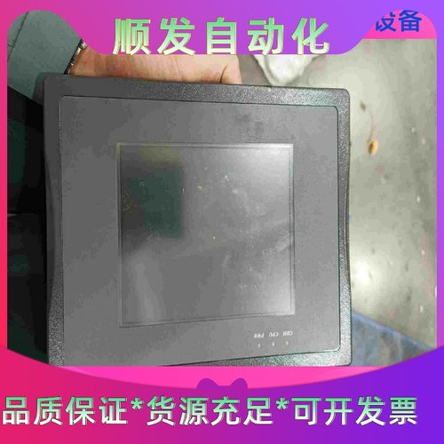 威纶通原装正品威纶通触摸屏MT506TV46BL拆机特价处理一议价