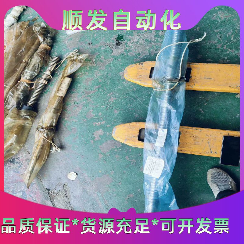 STEINMEYER斯坦梅尔,滚珠丝秆,型号6451843,--议价商品